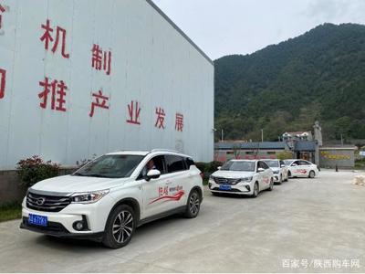 廣汽傳祺助力‘陜耀網(wǎng)絡(luò)扶貧e起來(lái)’活動(dòng)圓滿舉行，陜西網(wǎng)絡(luò)技術(shù)服務(wù)駛?cè)肟燔嚨?></a></div>
<div   id=